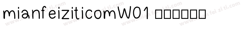 mianfeiziticomW01 字体转换